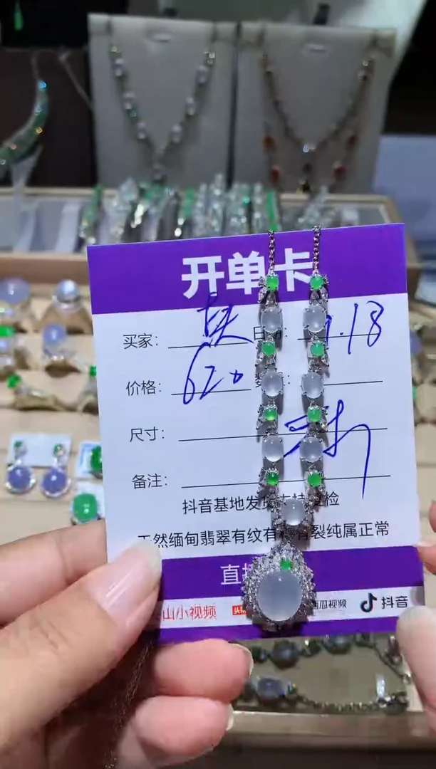 未镶嵌翡翠耳饰￴****奶ㅤㅤ扶红灯闯老奶