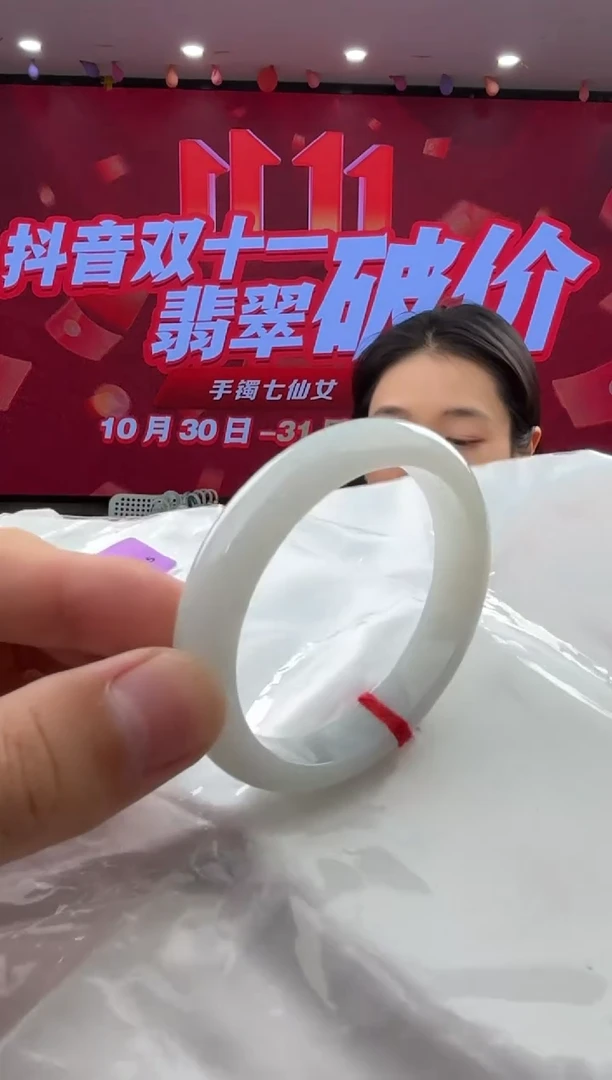 未镶嵌手镯（贵妃镯）翡翠翡翠手镯18