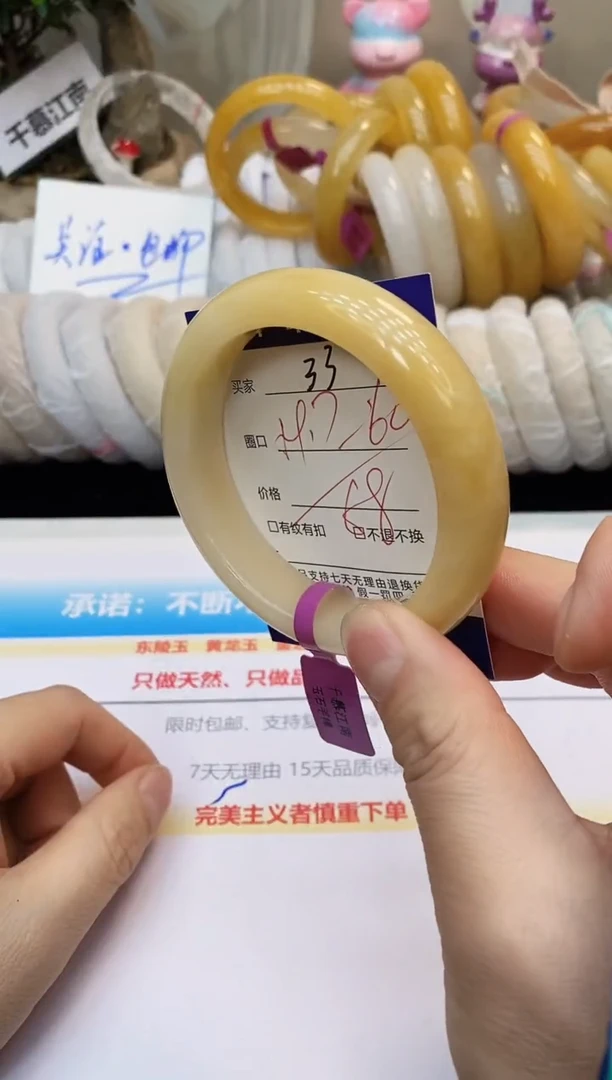 未镶嵌手镯石英质玉33