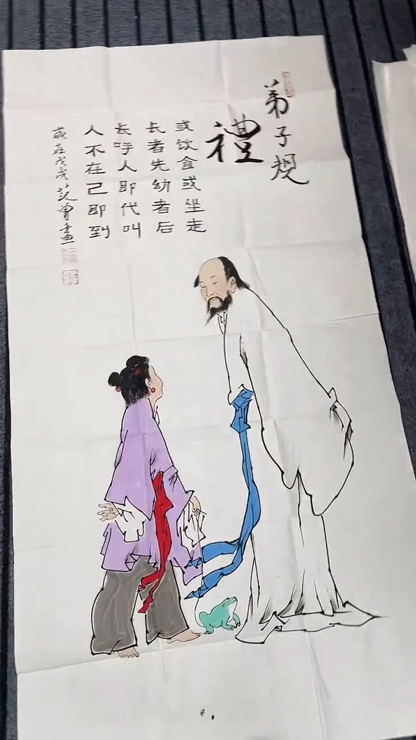 精品国画人物作品