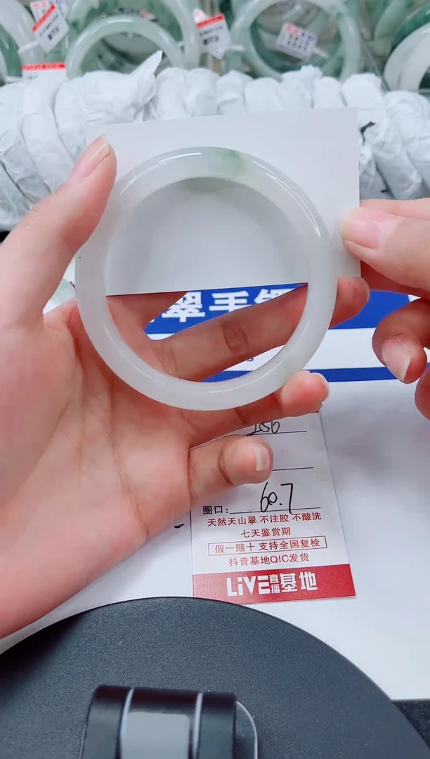 未镶嵌手镯石英质玉256-59/60