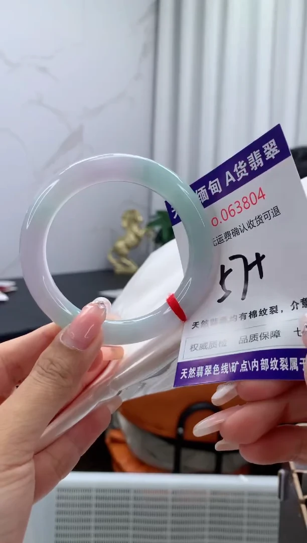 翡翠手镯未镶嵌天然缅甸A货翡翠