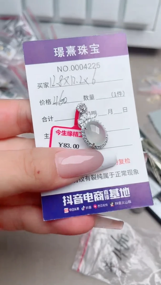 翡翠银S925镶嵌吊坠(不含链)、