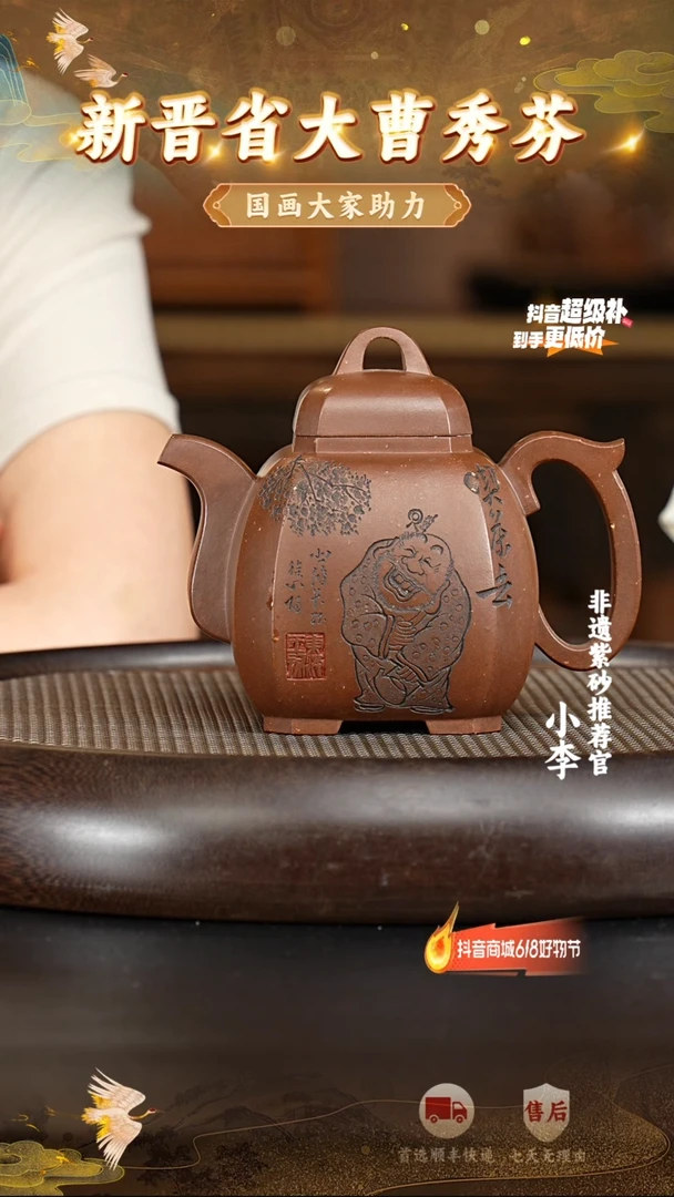 茶壶紫砂37 宜兴紫砂茶壶