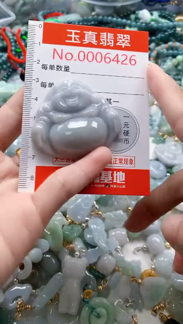 吊坠(不含链)未镶嵌翡翠6426