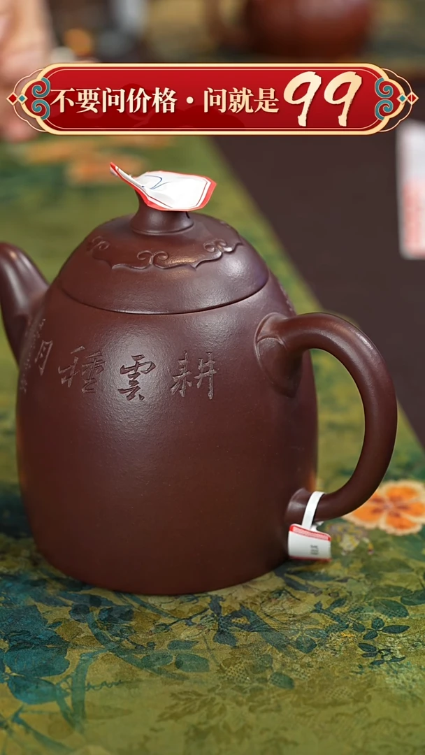 茶壶紫砂宜兴紫砂