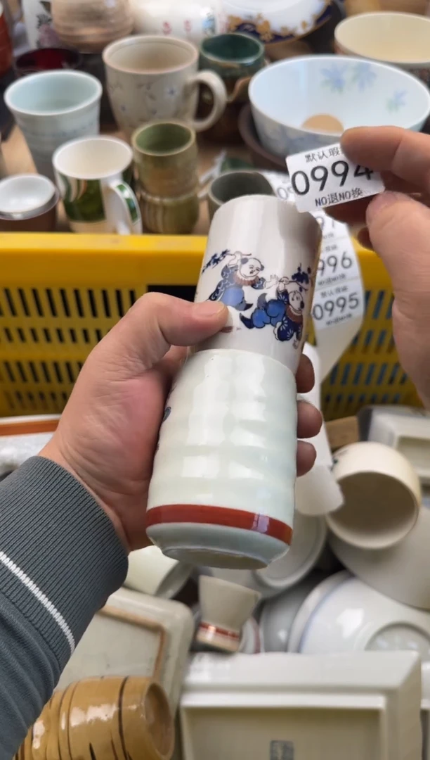 994默认微瑕，满20元包邮