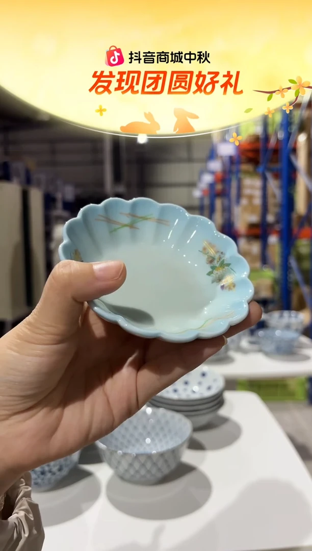 瓷スカイブルー春秋　菊割中付