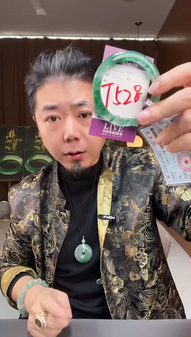 【闪购商品】石英质玉手镯未镶嵌非洲翠