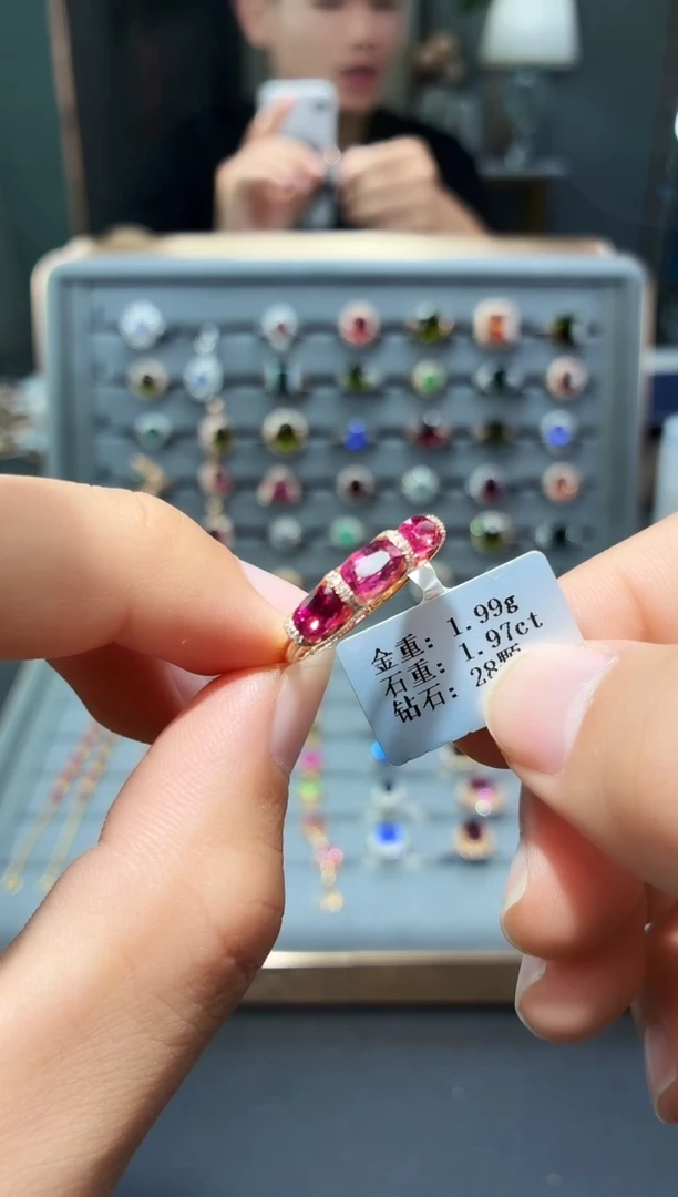 18K金镶嵌戒指碧玺1.97.