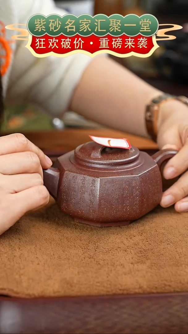 茶壶紫砂宜兴紫砂