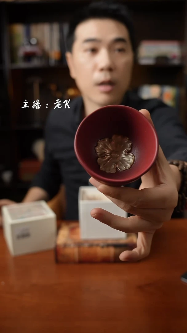 瓷片主人杯-样品-不退不换-442