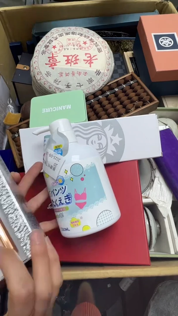 菩****猪瓷片瓷片瓷片瓷片