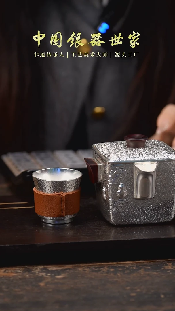 【闪购商品】手工葫芦银壶+两个银杯+一鱼