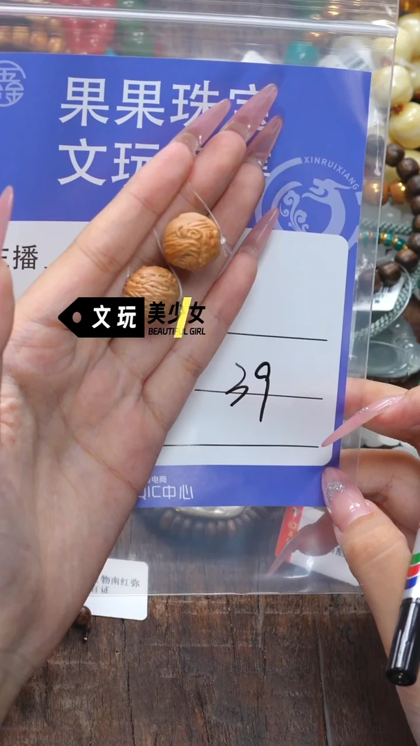 猴头核桃吊坠无*猴头