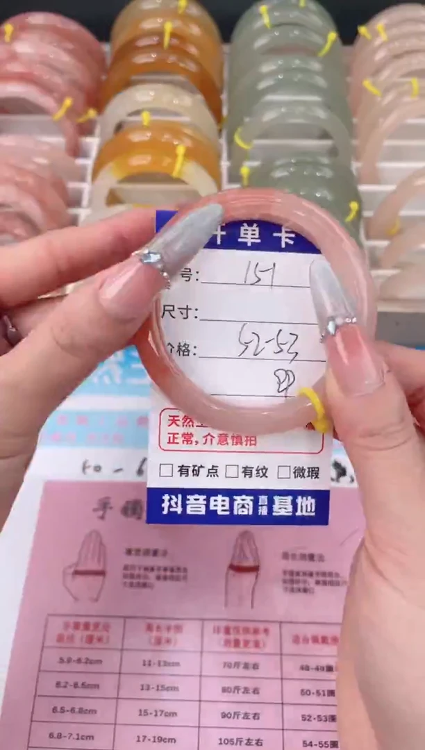 未镶嵌手镯石英质玉151