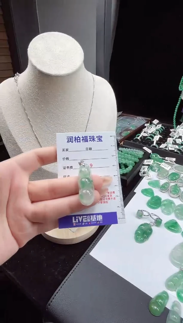 吊坠(赠链)银S925镶嵌石英质玉（非洲翠）19.41豆子