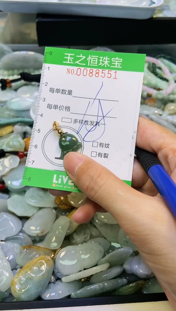 翡翠未镶嵌颈饰闪购0088551