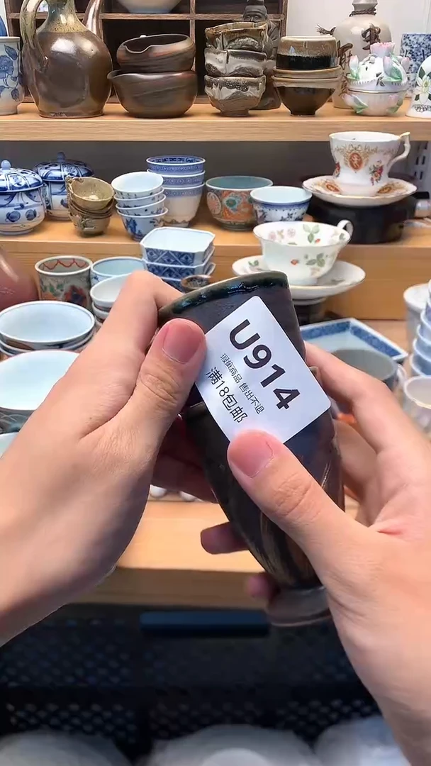 万中古 闪购类型 定向 柚子冰