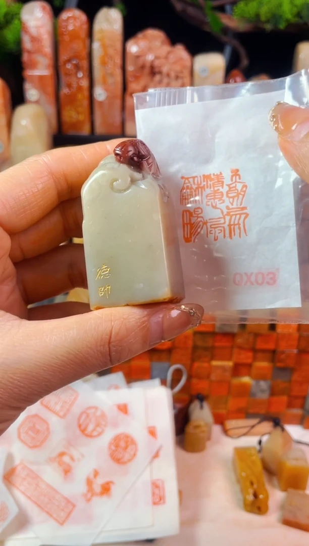 【闪购商品】寿山石印石手工篆刻《天朗气清惠风和畅》