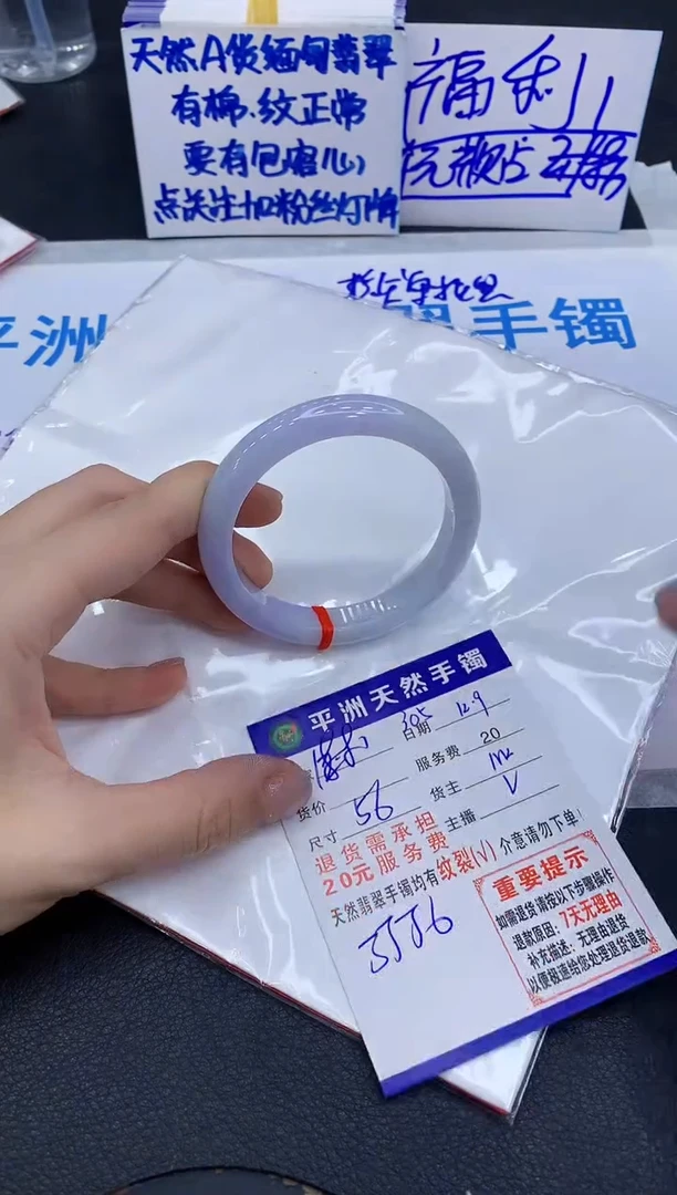 未镶嵌手镯翡翠1111