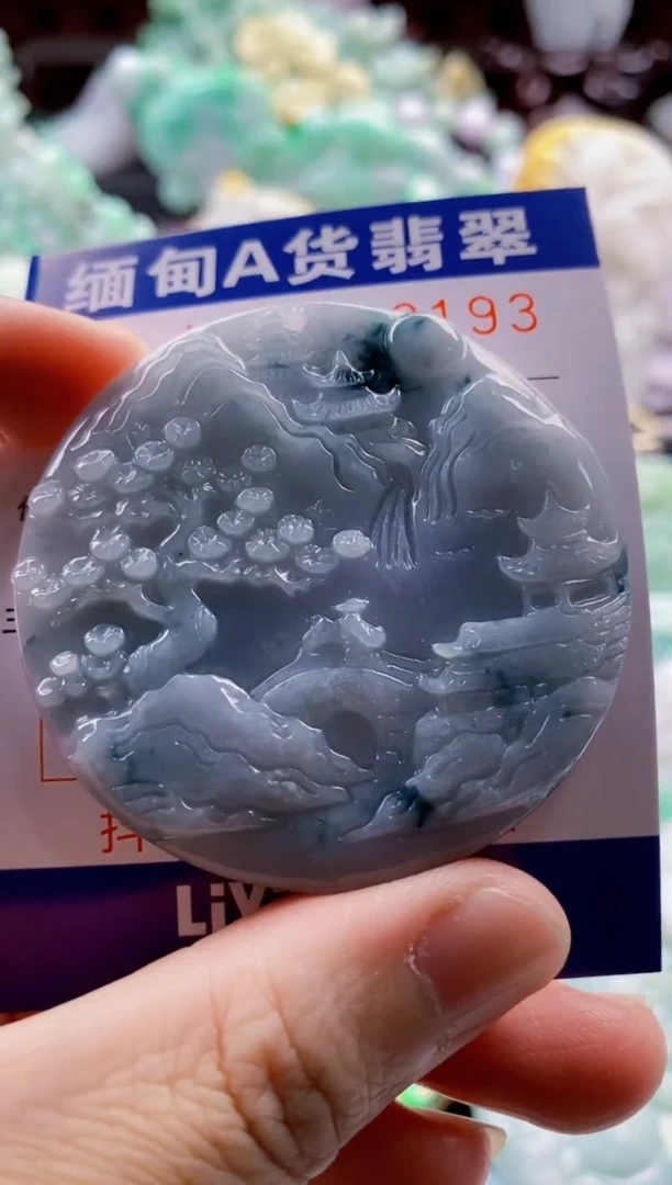 吊坠(不含链)未镶嵌翡翠1