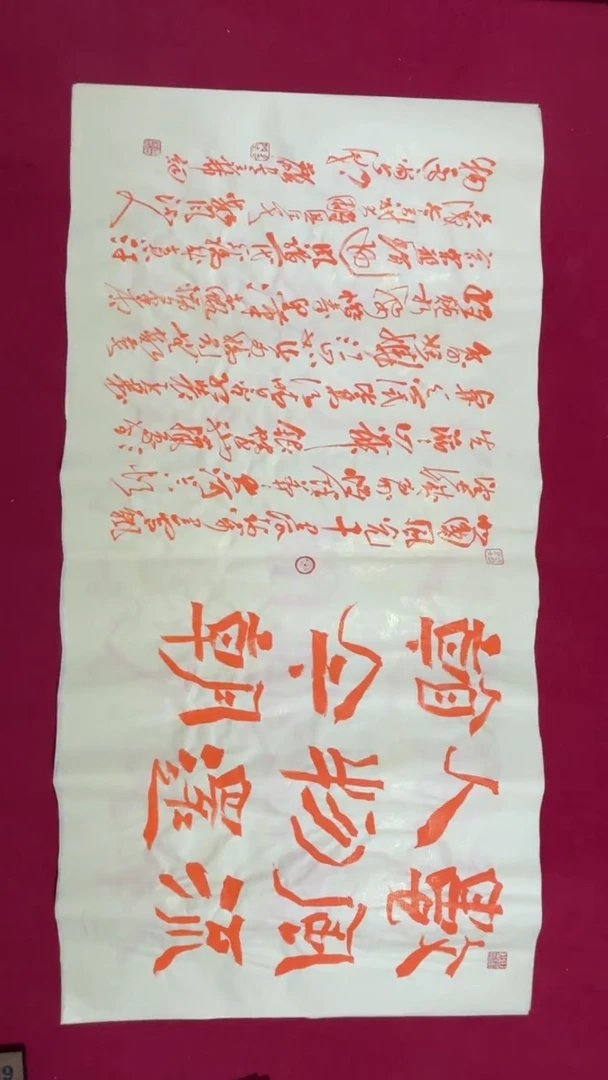 书法冯尚杰老师书法福利专场