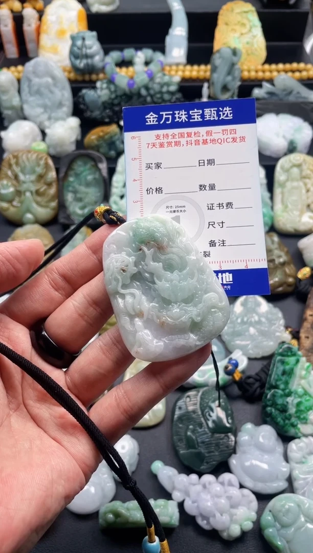 颈饰未镶嵌翡翠小**7天然翡翠a货