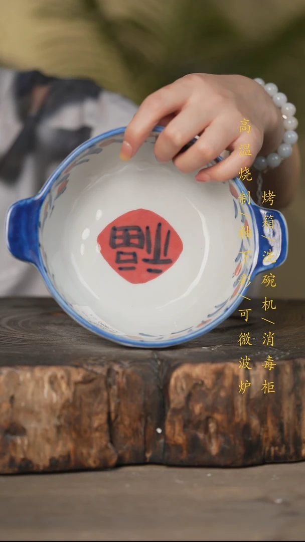 瓷片景德镇高温釉下彩可微波烤箱洗碗机
