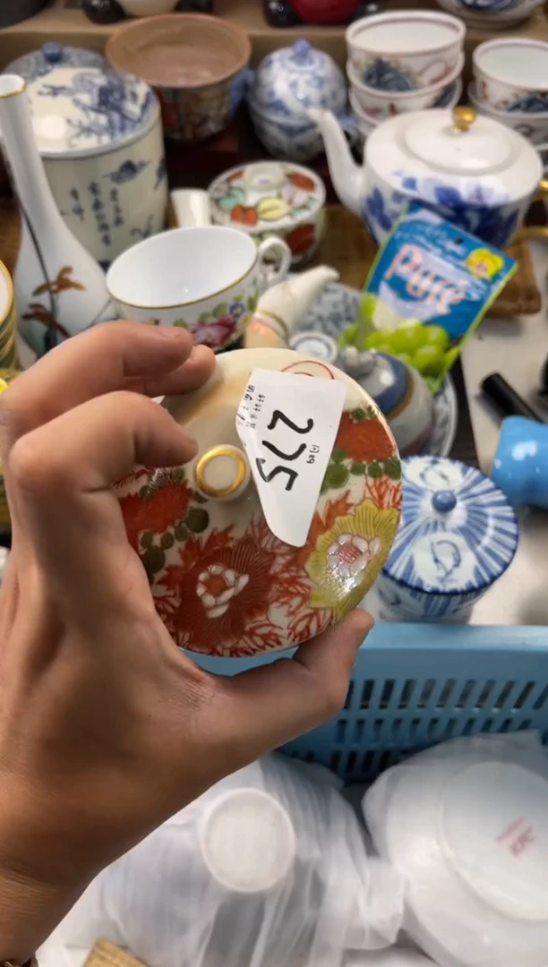 用****6店铺名称 轩轩瓷器 闪购类型 定向 用户48231