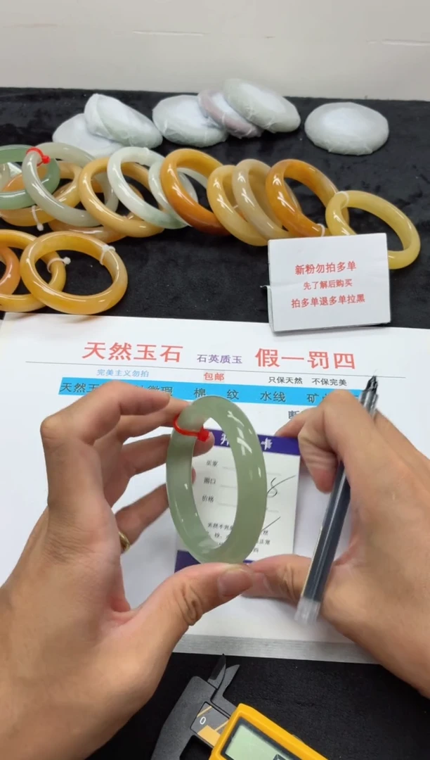 未镶嵌手镯石英质玉291