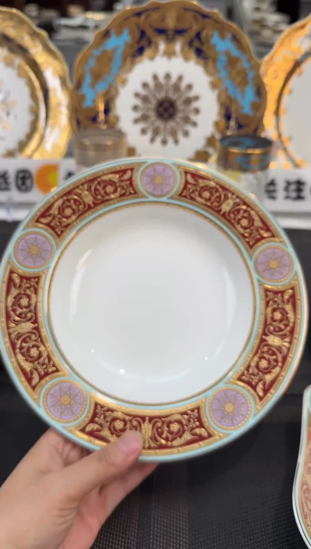 瓷片8.5寸草帽菜盘1个 福利款