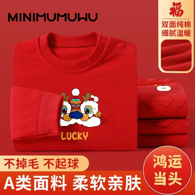 秋冬款儿童内衣套装中小童套装保暖睡衣纯棉内衣男女宝宝秋衣秋裤