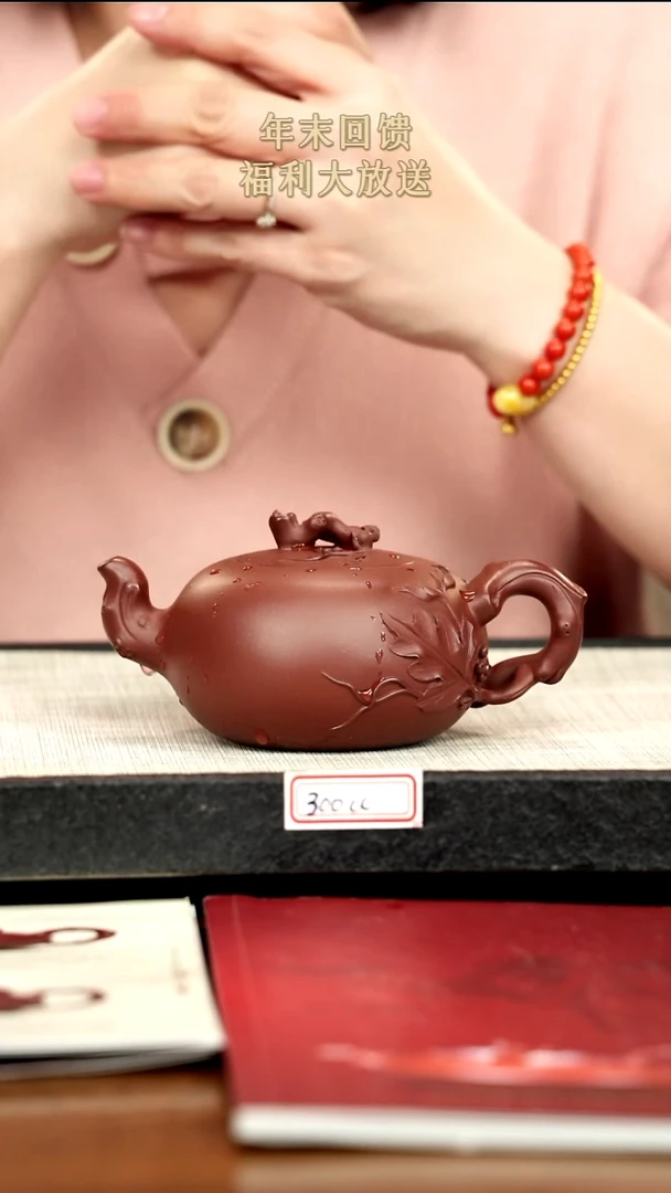 茶壶紫砂16紫砂 300cc