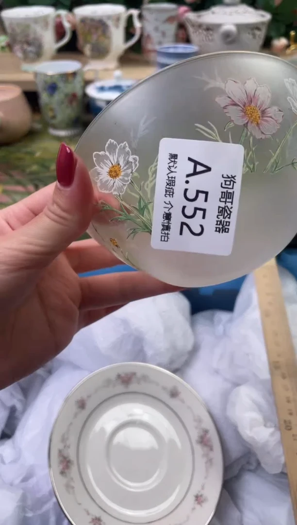 瓷片少***天552闪购库存默认一件默认微瑕慎拍