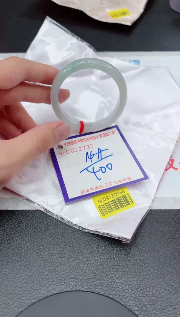 【闪购商品】翡翠手镯未镶嵌11111111111111