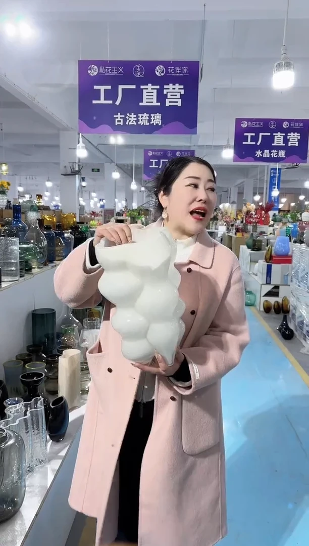 【闪购商品】玻璃唐总花瓶厂微瑕-DI0F