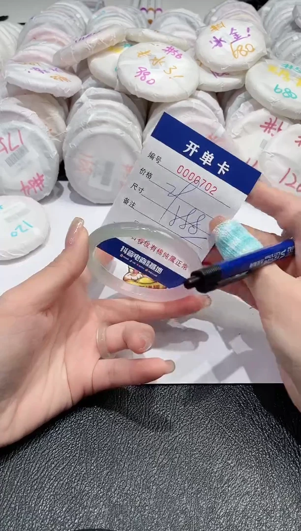 【闪购商品】玛瑙/玉髓手镯未镶嵌-702