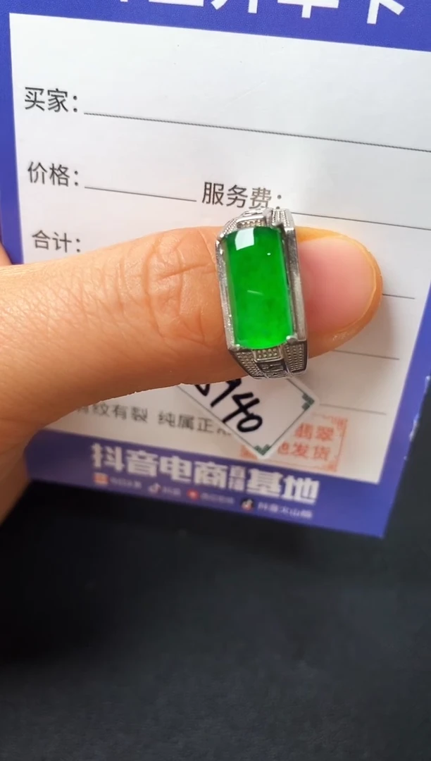 银S925镶嵌戒指翡翠22222222