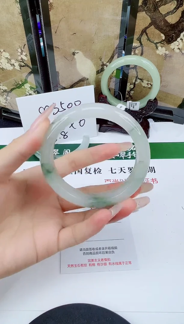 未镶嵌手镯石英质玉151-56/57