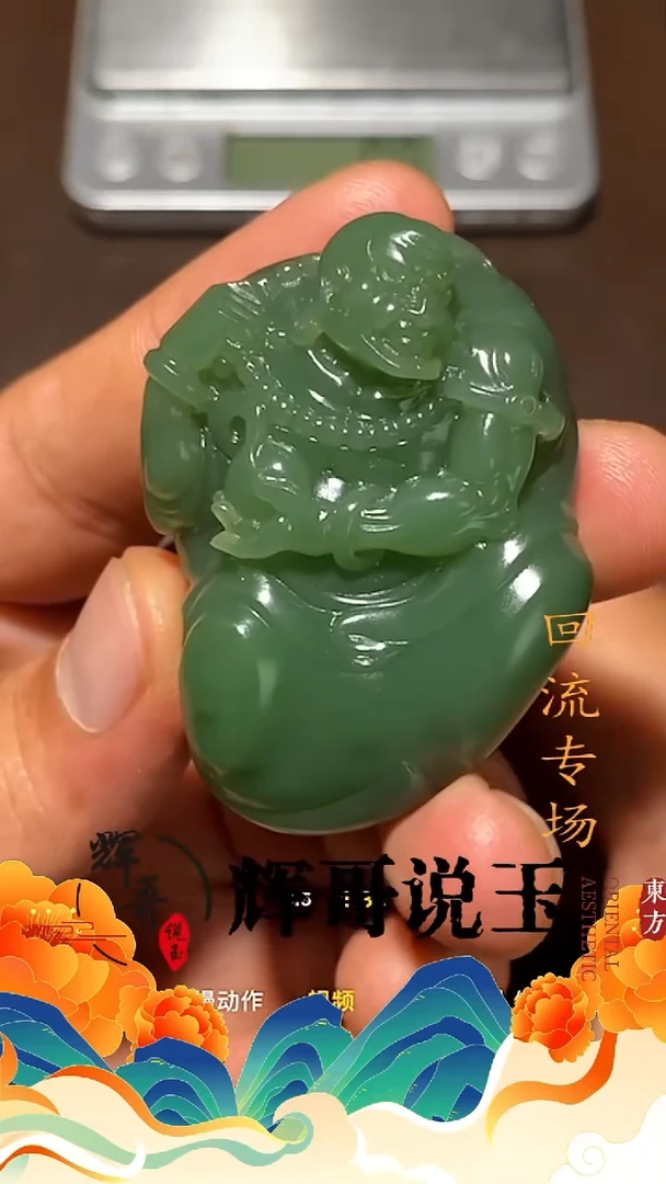 未镶嵌和田玉挂件