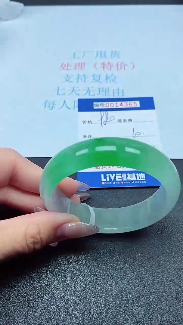 以实物为准0014365