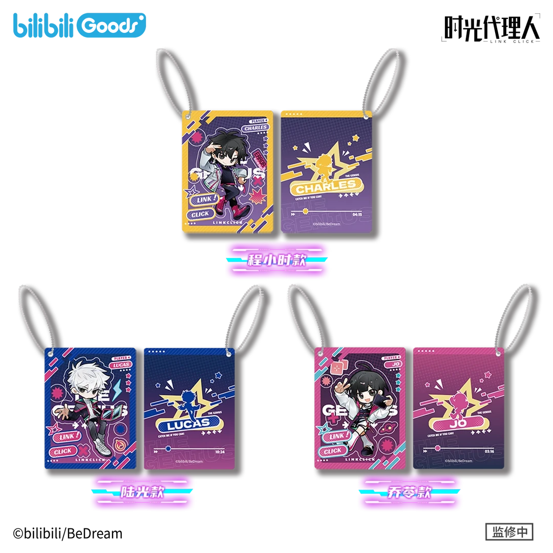 【现货】《时光代理人》 M.O.D系列 偷猎时间的天才 摇摇乐亚克力挂件