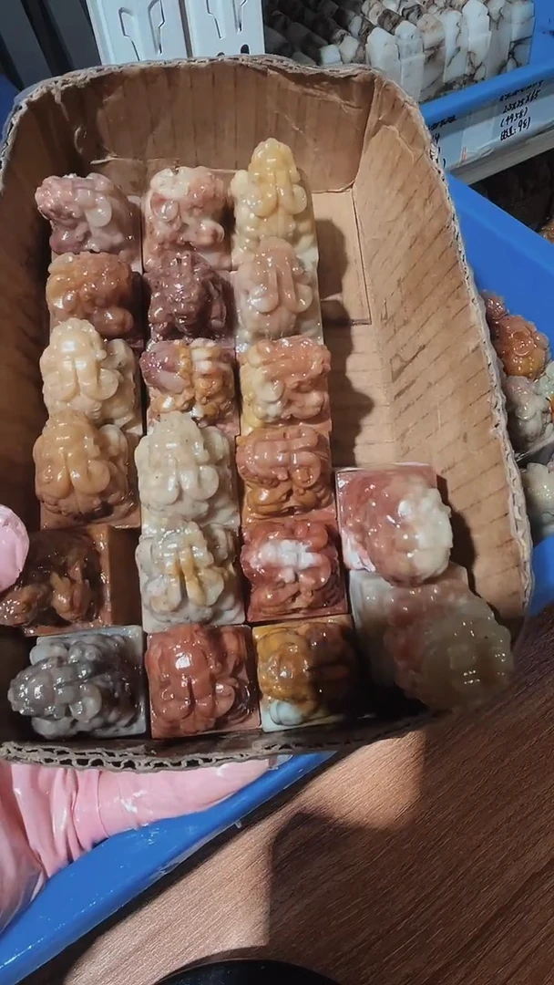 老挝石阿*瑕疵不规则章