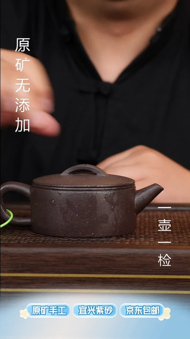 宜兴原矿无添加紫砂壶半手天青汉瓦200c