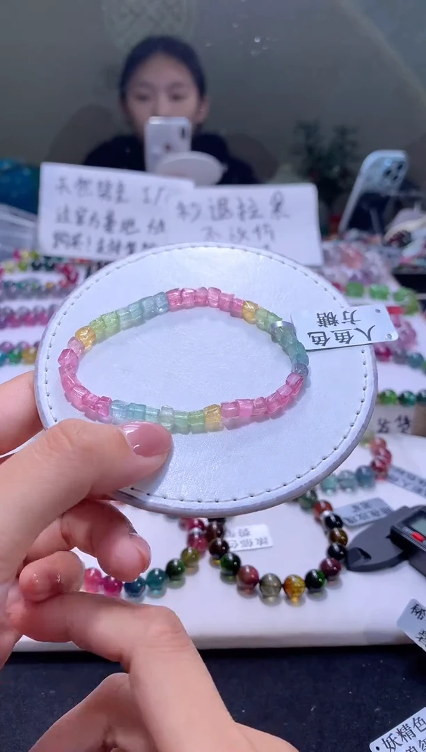 未镶嵌手串碧玺A58【天然碧玺】