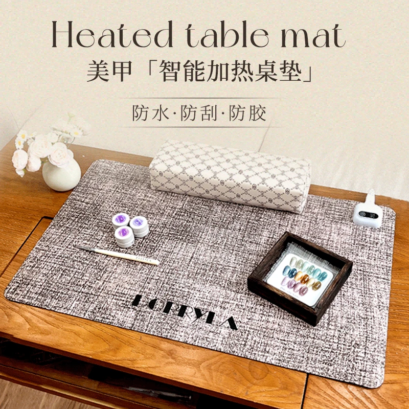 DORRYLA多莉美甲皮革加热桌垫防水耐磨深棕色显白桌垫美甲可用