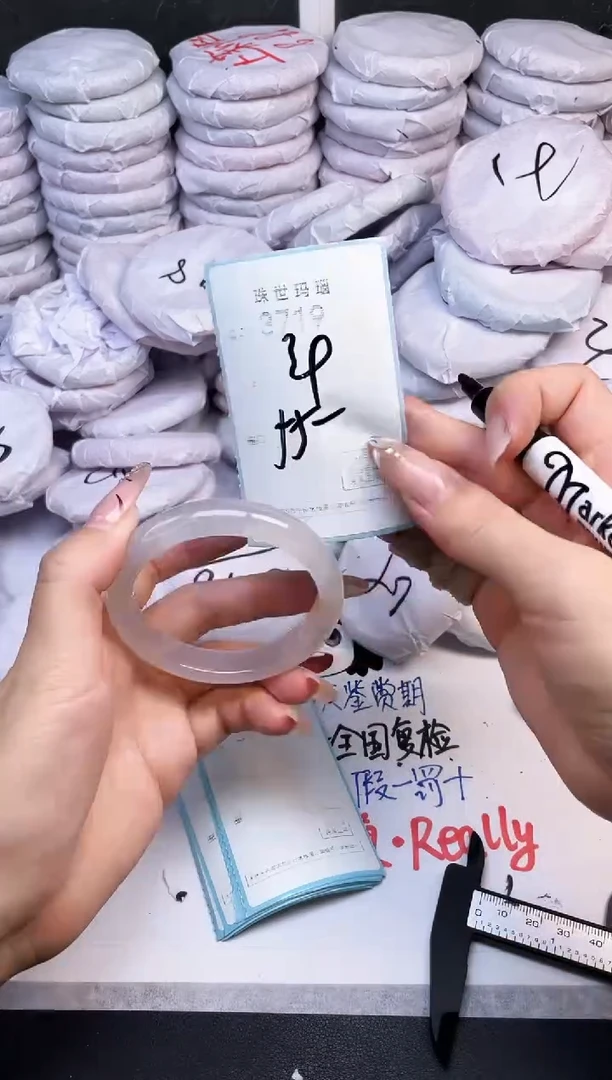 手镯玛瑙/玉髓未镶嵌3719