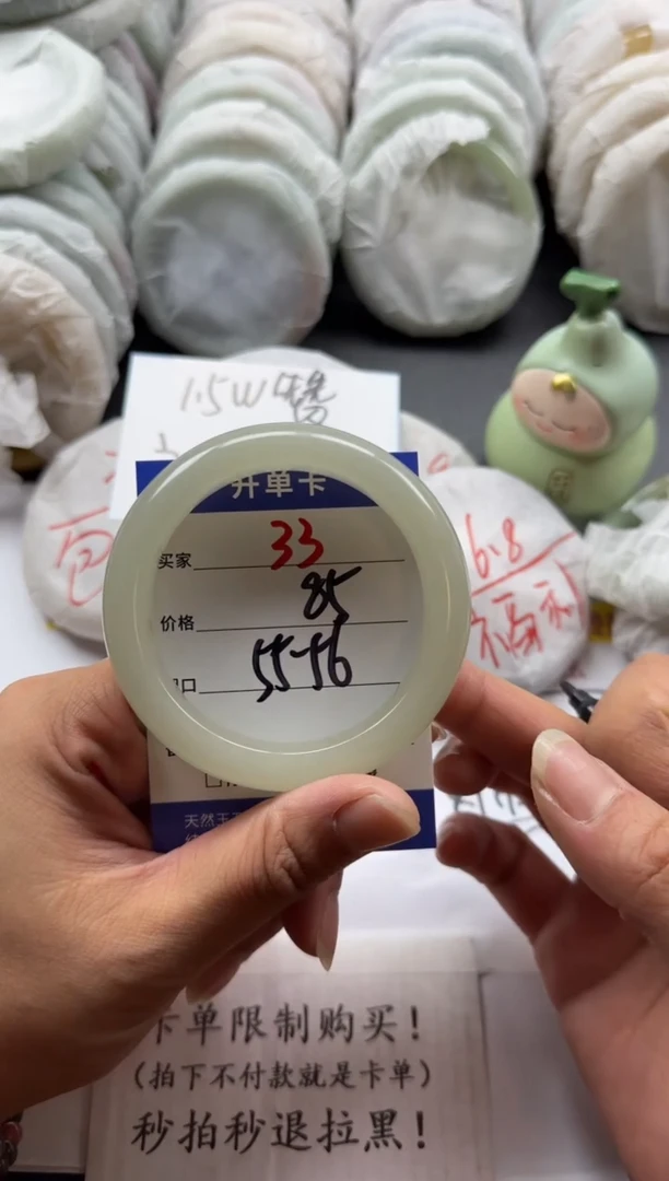 未镶嵌手镯石英质玉33