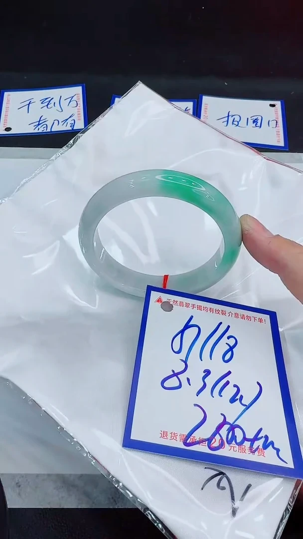 翡翠手镯未镶嵌11111111